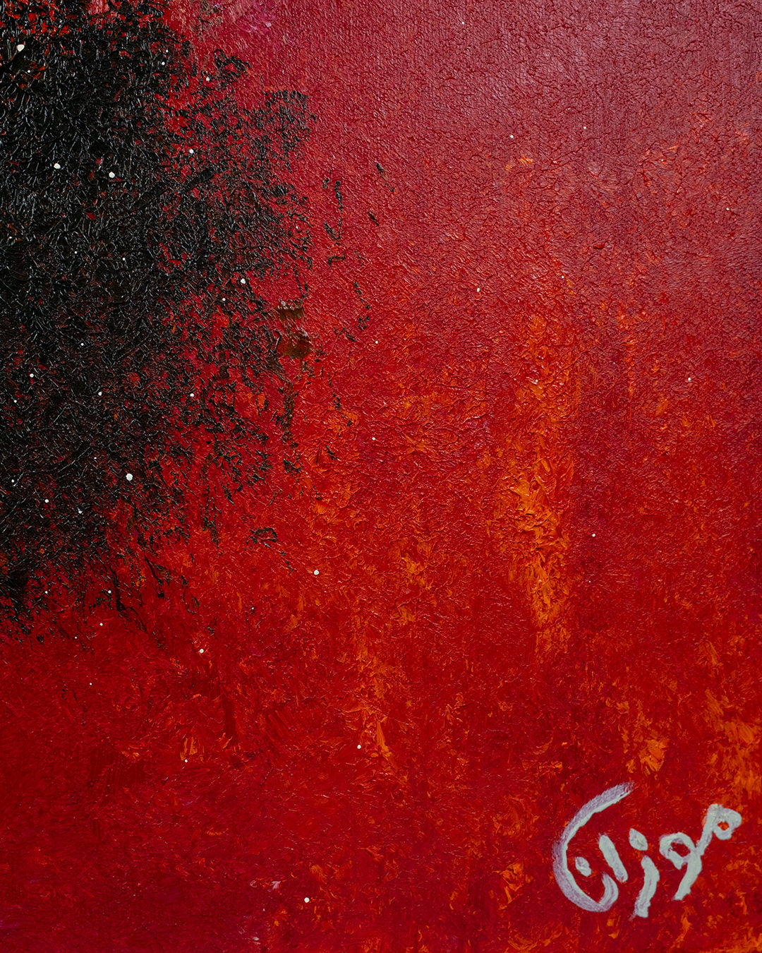 Core of Emergence